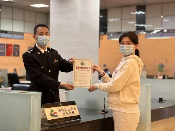 海关高级认证企业标准及申请流程